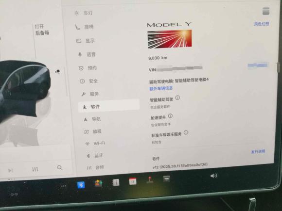 [常州·苏D] 二手特斯拉Model Y2025款 长续航全轮驱动 首发版