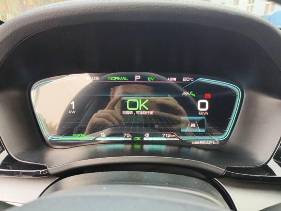 [青岛·鲁B] 二手比亚迪宋PLUS新能源2021款 DM-i 110KM 旗舰PLUS