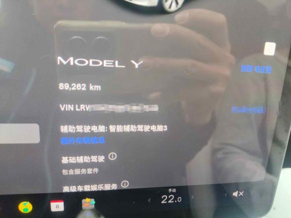 [上海·沪A] 二手特斯拉Model Y2022款 改款 后轮驱动版