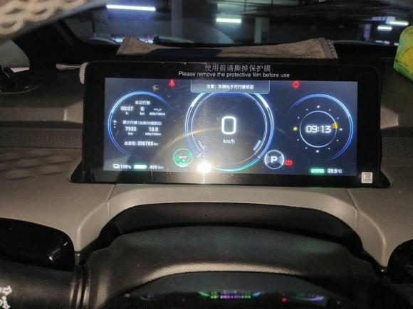 [佛山·粤A] 二手埃安AION Y2021款 70 智领活力版