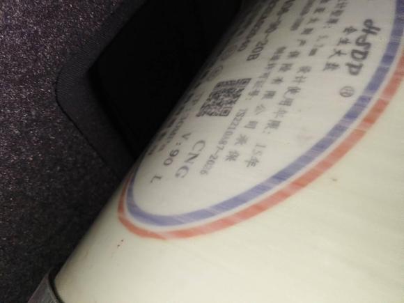 [成都·川G] 二手日产轩逸2018款 1.6XL 手动豪华版