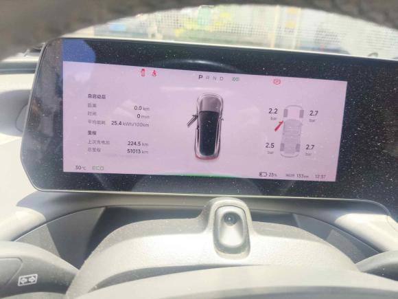 [上海·沪A] 二手小鹏小鹏P72020款 706G