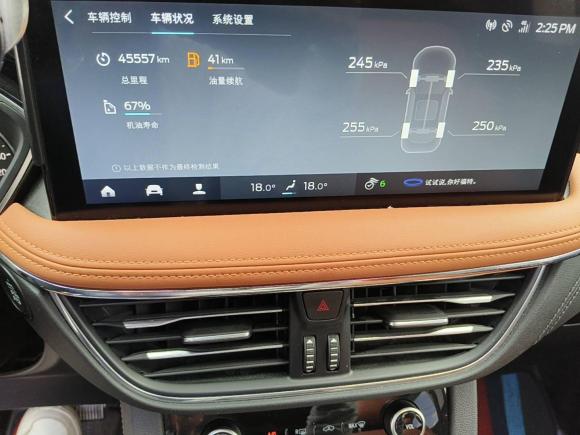 [上海·苏U] 二手福特锐际2020款 EcoBoost 245 两驱耀享款