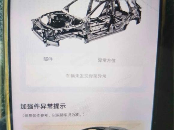 [苏州·鄂E] 二手马自达阿特兹2018款 2.5L 蓝天尊崇版 国V
