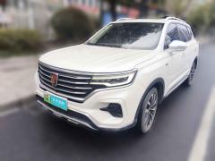[杭州·浙A] 荣威荣威RX5 eMAX2020款 500PHEV 4G互联豪华版