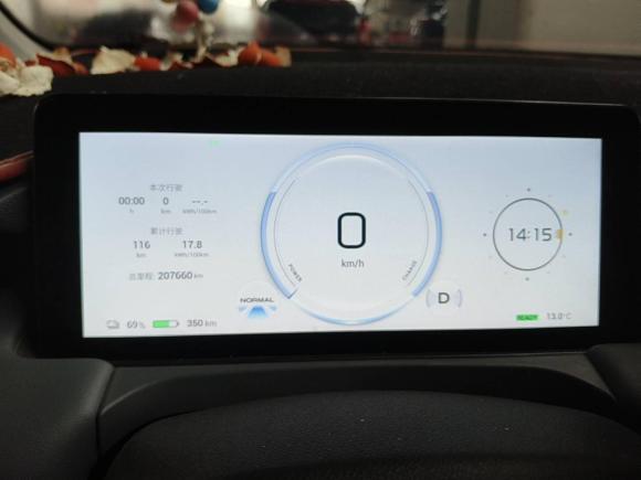 [南昌·粤A] 二手埃安AION Y2022款 Plus 70 智领版