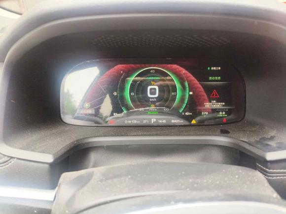 [广州·粤A] 二手荣威荣威i6新能源2017款 45T 混动互联智享版