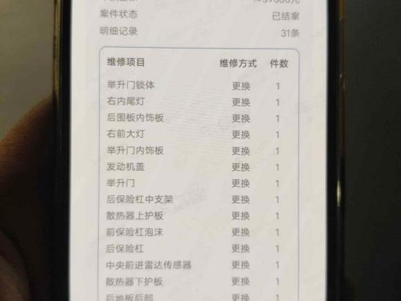 [上海·苏E] 二手斯柯达速派2016款 改款 TSI380 DSG尊行版