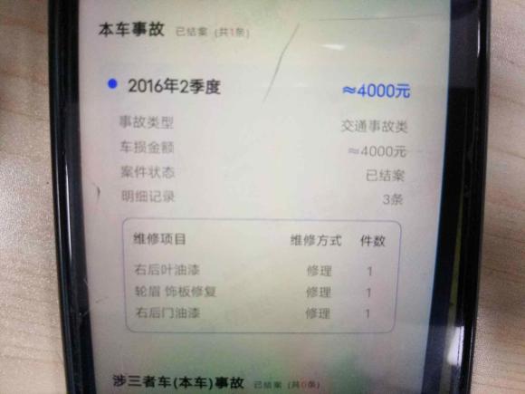 [上海·沪C] 二手MINIMINI CLUBMAN2016款 1.5T COOPER 鉴赏家版