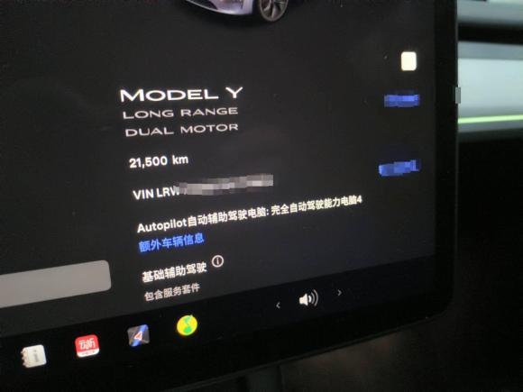 [深圳·粤B] 二手特斯拉Model Y2024款 长续航全轮驱动版