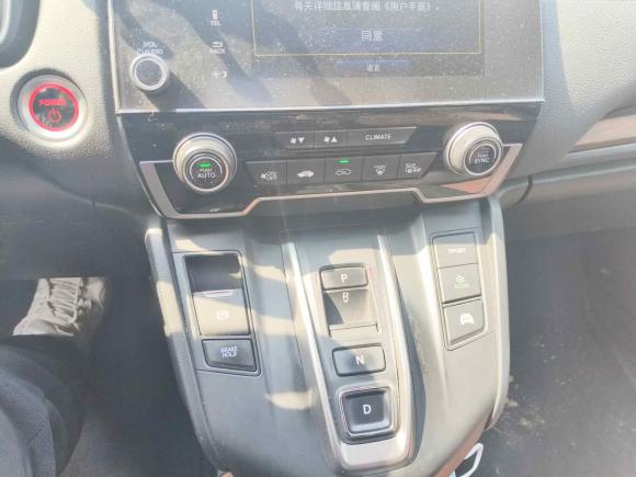 [无锡·苏U] 二手本田本田CR-V2019款 锐·混动 2.0L 两驱净驰版 国VI