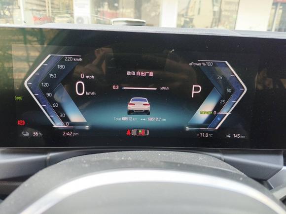 [杭州·浙A] 二手宝马宝马i32022款 eDrive 35 L