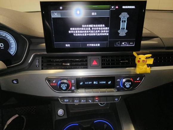 [上海·沪E] 二手奥迪奥迪A4L2020款 40 TFSI 豪华动感型