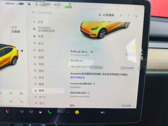 [嘉兴·浙A] 二手特斯拉Model Y2021款 标准续航后驱版