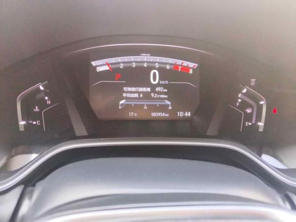 [深圳·粤B] 二手本田本田CR-V2017款 240TURBO CVT四驱尊贵版