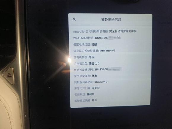 [广州·粤A] 二手特斯拉Model X2017款 Model X 100D 长续航版