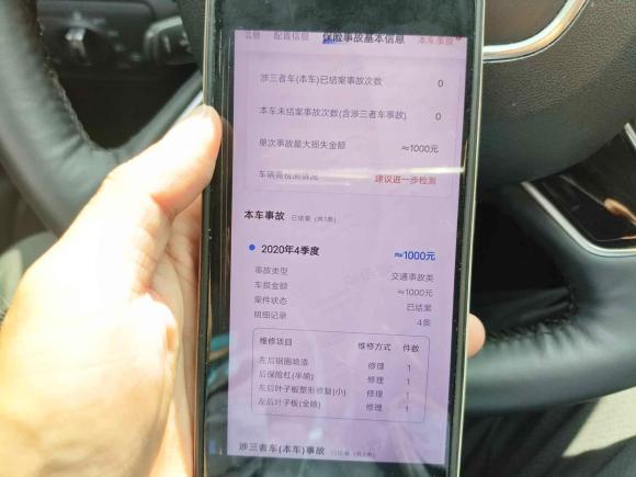 [上海·苏U] 二手奥迪奥迪A6L2017款 TFSI 技术型