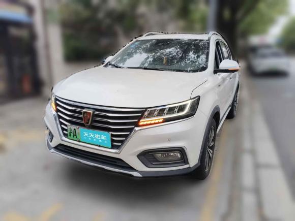 荣威荣威RX5新能源2017款 eRX5 50T 混动互联尊荣旗舰版「上海二手车」「天天拍车」