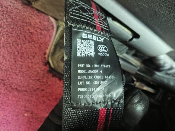 [合肥·皖A] 二手吉利汽车帝豪S2021款 1.4T CVT尊贵型