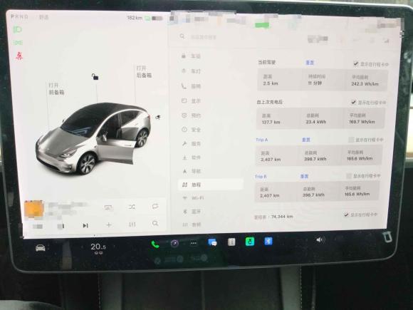 [杭州·赣A] 二手特斯拉Model Y2021款 长续航全轮驱动版 3D7