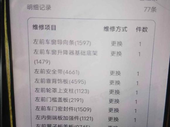 [苏州·苏E] 二手奔驰奔驰C级2015款 C 260 L 运动型