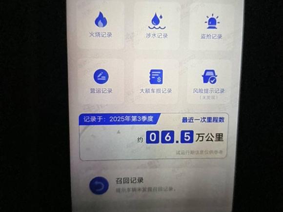 [宁波·浙B] 二手丰田凯美瑞2019款 改款 2.5G 豪华版