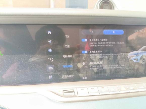 [金华·浙G] 二手岚图汽车岚图FREE2021款 四驱标准增程专属豪华套装