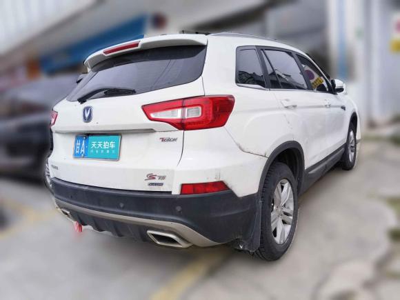 [广州·甘A] 二手长安长安CS752017款 尚酷版 1.5T 手动锋享型