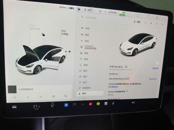 [佛山·粤A] 二手特斯拉Model 32019款 标准续航后驱升级版
