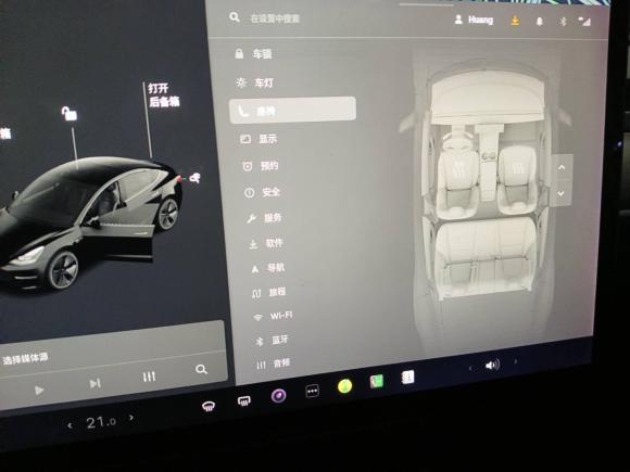 [武汉·鄂A] 二手特斯拉Model 32021款 标准续航后驱升级版