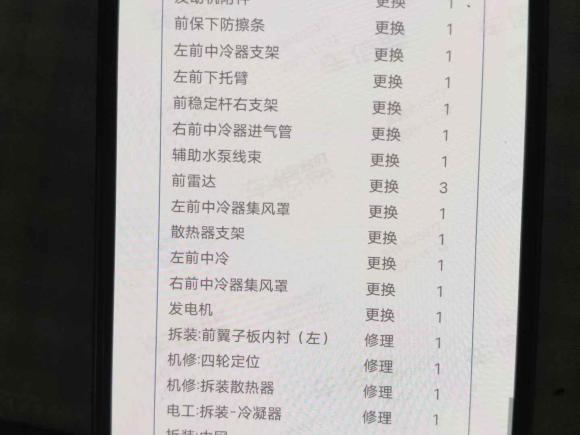 [南京·苏A] 二手玛莎拉蒂总裁2017款 3.0T 标准型
