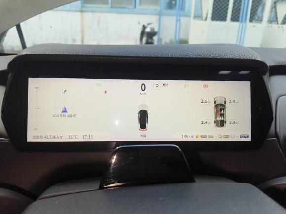 [宁波·浙B] 二手深蓝汽车深蓝SL032022款 1.5L 1200增程版