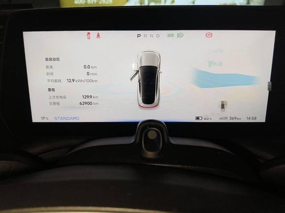 [合肥·皖A] 二手小鹏小鹏P72020款 670N