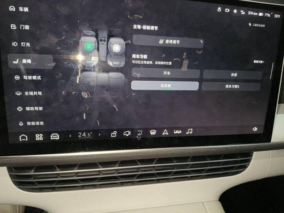 [上海·沪A] 二手小鹏小鹏G62023款 580 长续航 Max