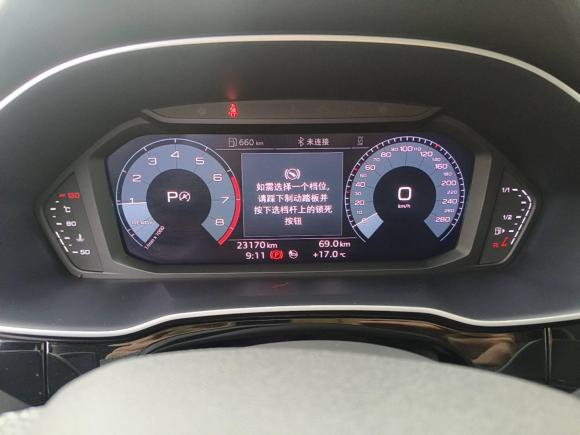 [佛山·粤E] 二手奥迪奥迪Q32020款 40 TFSI 时尚动感型