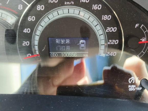 [上海·沪G] 二手丰田凯美瑞2007款 240V 至尊版