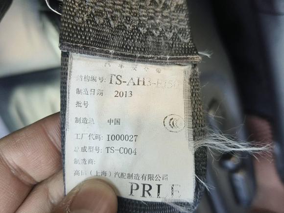 [台州·浙J] 二手本田雅阁2013款 2.0L SE