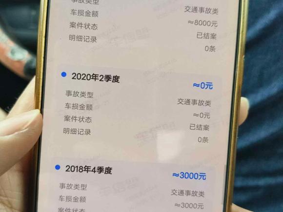 [南通·苏F] 二手奔驰奔驰C级2017款 改款 C 200 L 运动版