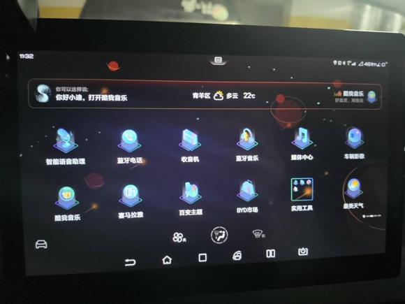 [成都·川A] 二手比亚迪元Pro2021款 401KM 豪华型
