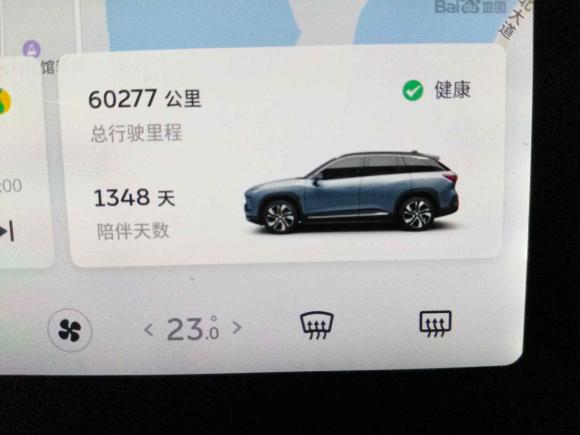 [南昌·赣A] 二手蔚来蔚来ES62020款 600KM 运动版