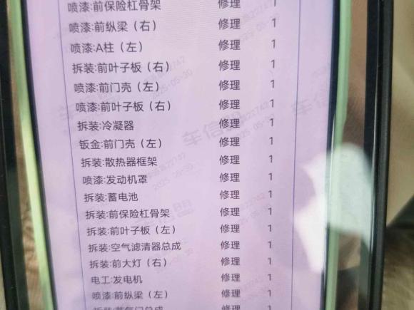 [南京·苏A] 二手吉利汽车帝豪2023款 第4代冠军版 1.5L CVT旗舰型