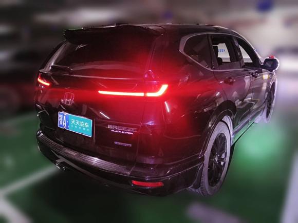 [武汉·鄂A] 二手本田皓影2020款 锐·混动 2.0L 两驱锐·幻夜版