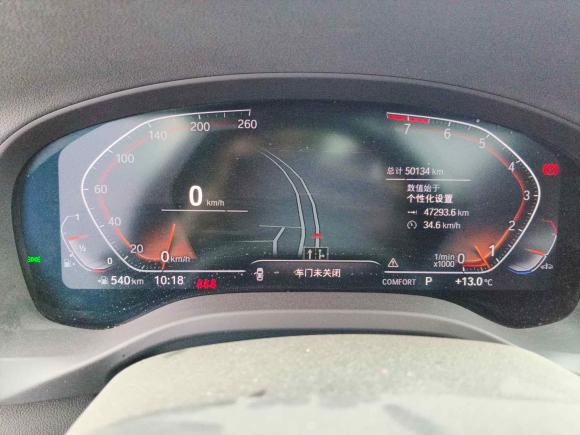 [成都·川A] 二手宝马宝马X32022款 xDrive25i M运动套装