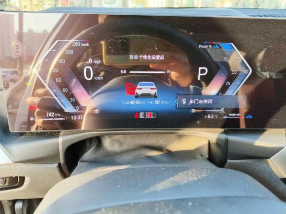 [合肥·皖A] 二手宝马宝马3系2023款 320Li M运动套装