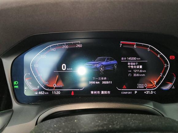 [常州·苏D] 二手宝马宝马3系2020款 325Li M运动曜夜套装