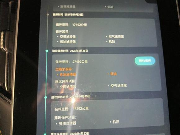 [上海·沪A] 二手荣威荣威i6 MAX新能源2020款 1.5T PHEV爽酷天幕版