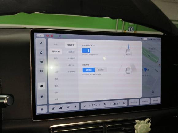[杭州·浙A] 二手理想汽车理想L72023款 Max