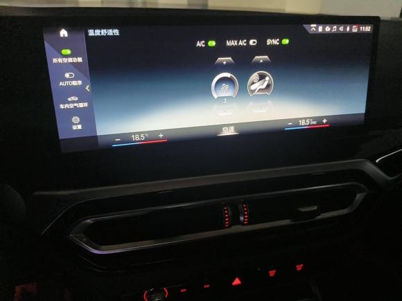 [杭州·浙A] 二手宝马宝马i32022款 eDrive 35 L