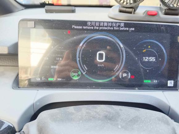 [合肥·皖A] 二手埃安AION Y2021款 70 畅享活力版