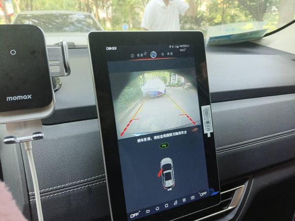 [上海·沪A] 二手比亚迪元新能源2019款 EV535 智联领潮型